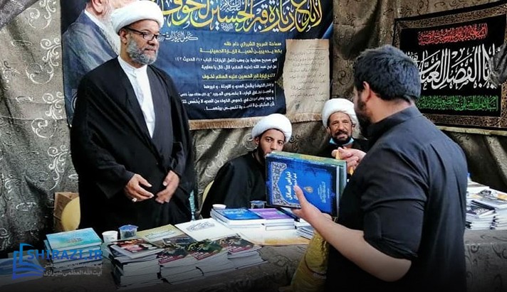 alshirazi.org