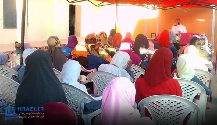 alshirazi.org