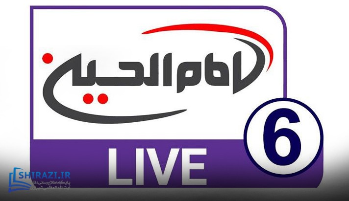 alshirazi.org