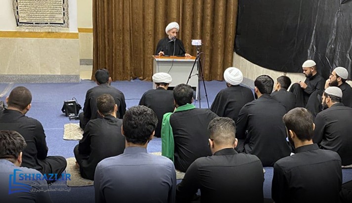 alshirazi.org