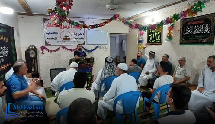 alshirazi.org
