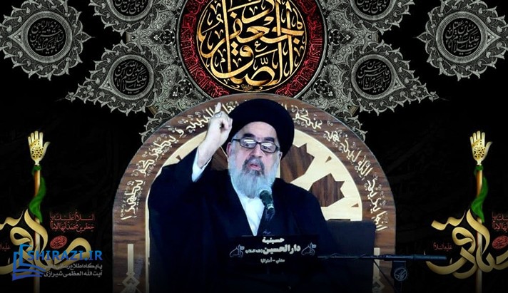 alshirazi.org