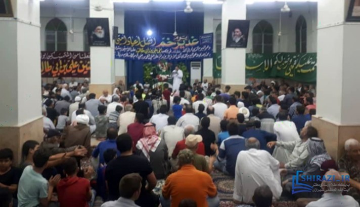 alshirazi.org