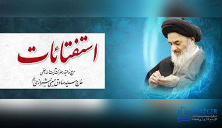 alshirazi.org