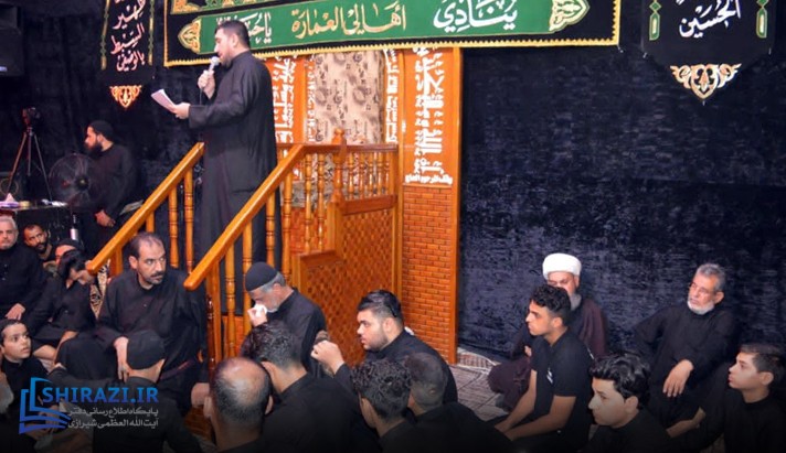 alshirazi.org