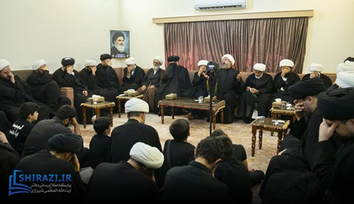 alshirazi.org