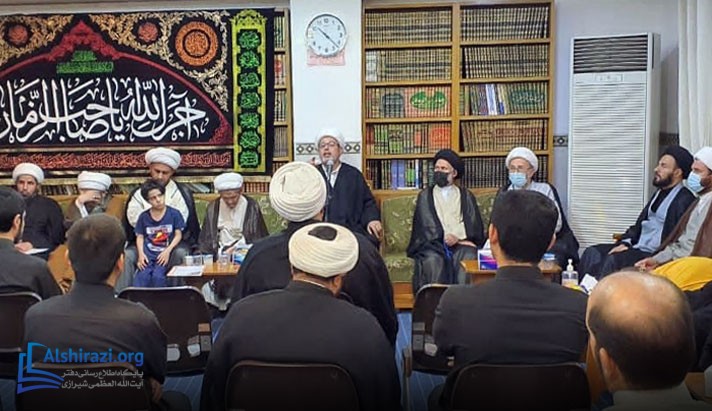 alshirazi.org