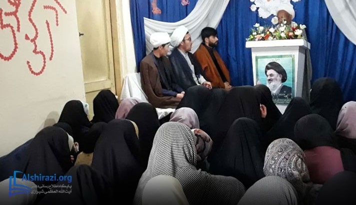 alshirazi.org