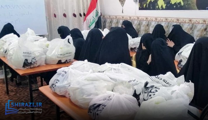 alshirazi.org