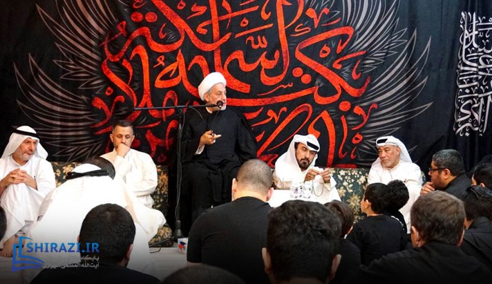 alshirazi.org