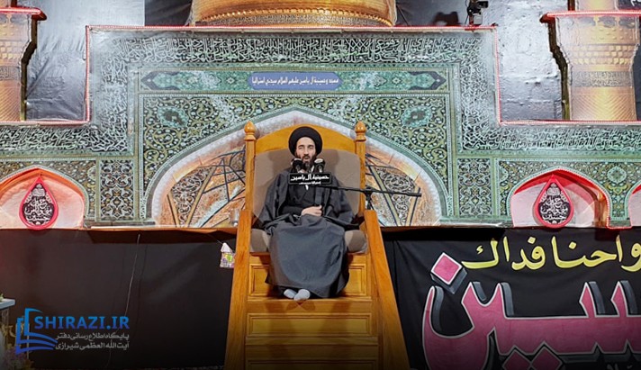 alshirazi.org