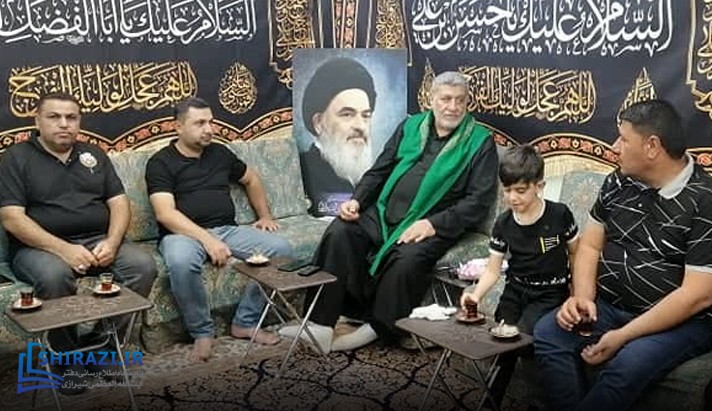 alshirazi.org