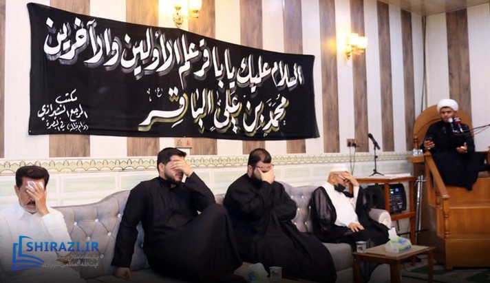 alshirazi.org