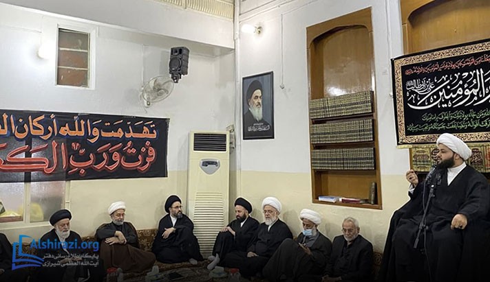alshirazi.org