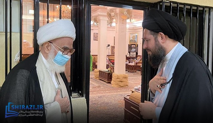 alshirazi.org