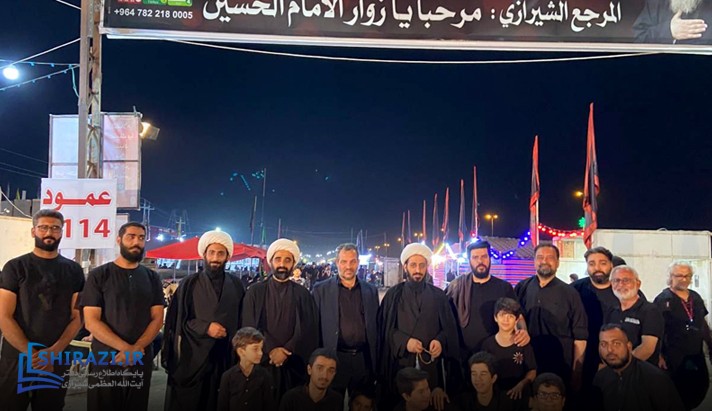 alshirazi.org