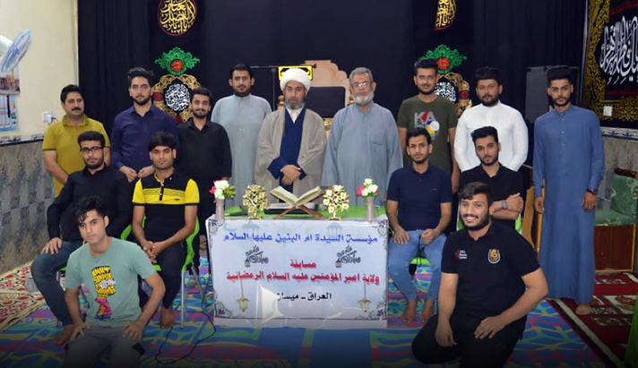 alshirazi.org
