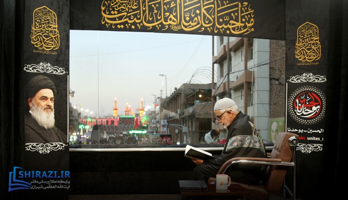 alshirazi.org