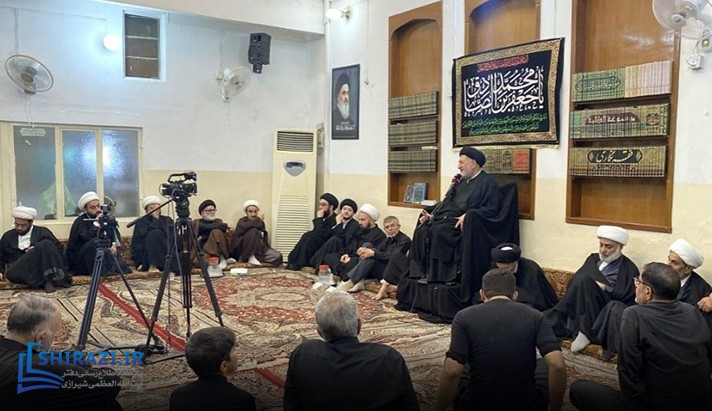 alshirazi.org