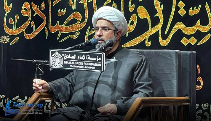alshirazi.org