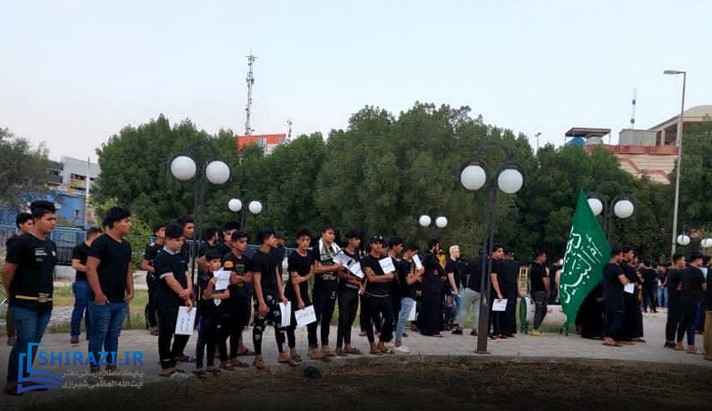 alshirazi.org