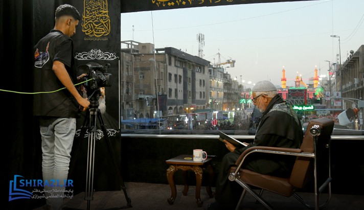 alshirazi.org