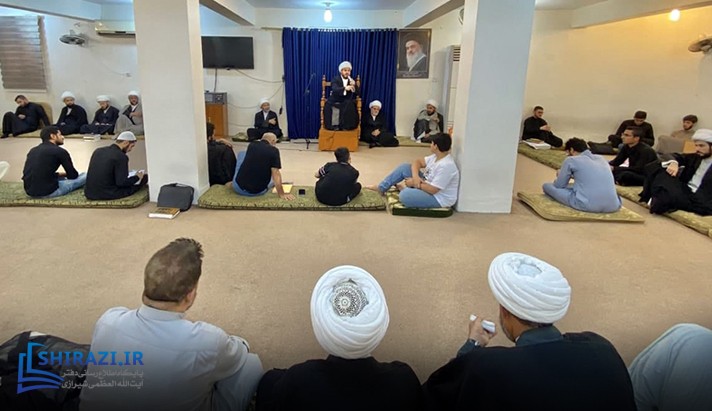 alshirazi.org