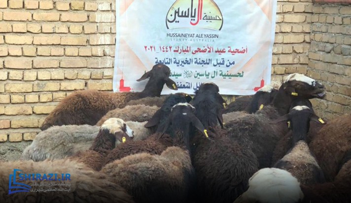 alshirazi.org