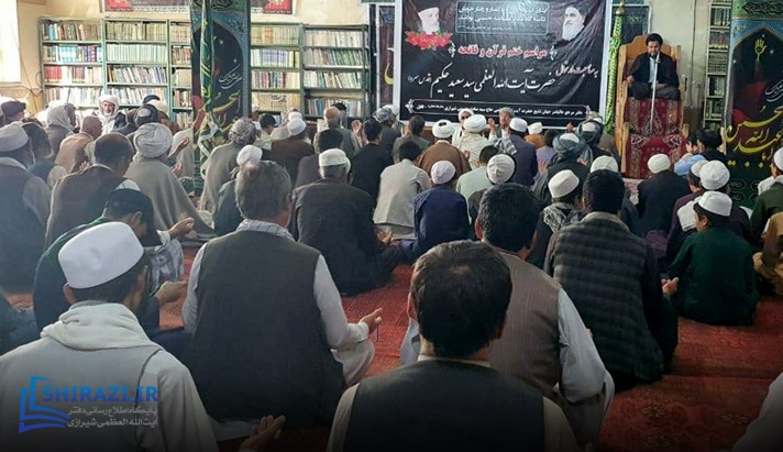 alshirazi.org