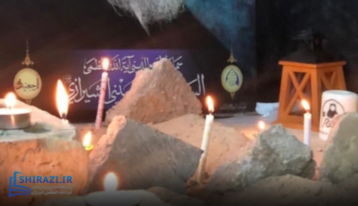alshirazi.org