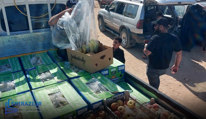alshirazi.org