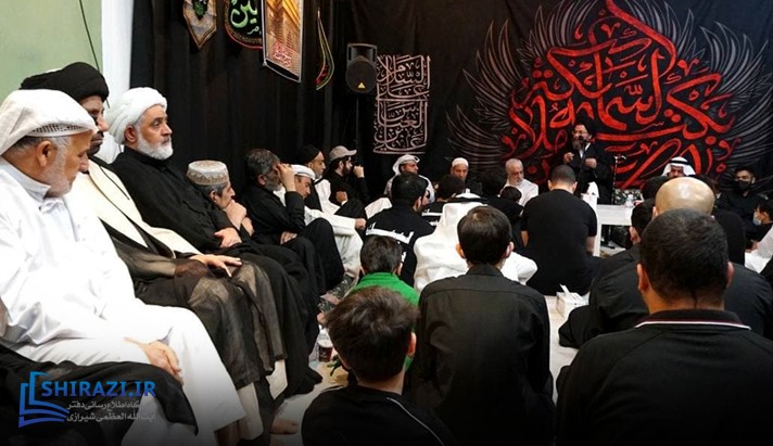 alshirazi.org