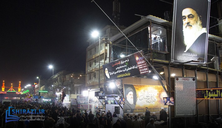 alshirazi.org