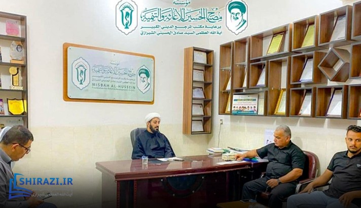 alshirazi.org