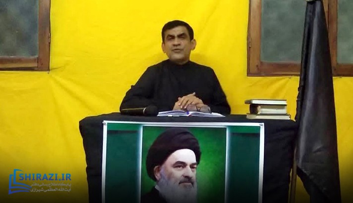 alshirazi.org