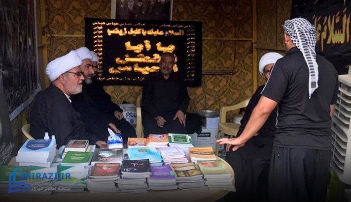 alshirazi.org
