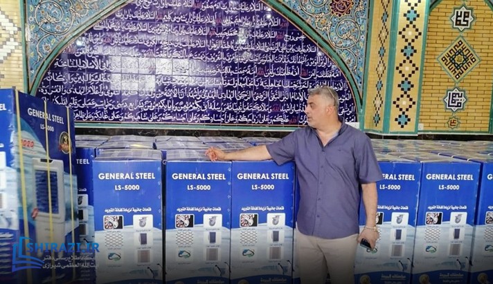 alshirazi.org
