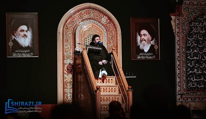 alshirazi.org