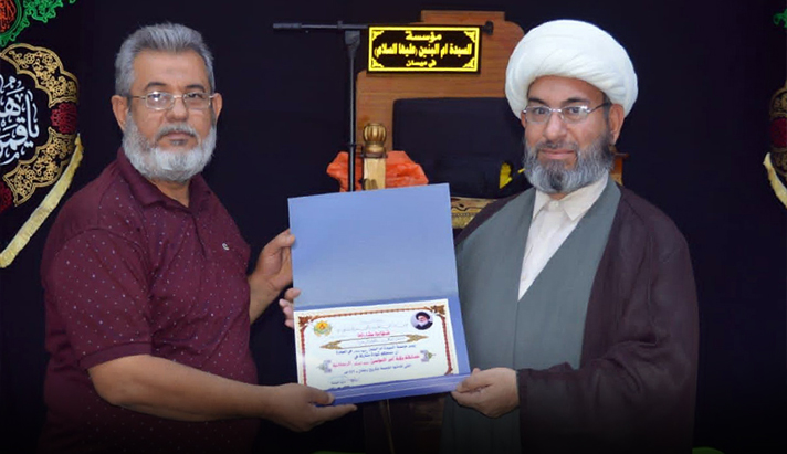 alshirazi.org
