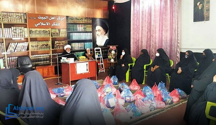 alshirazi.org