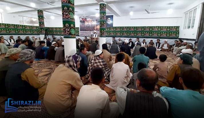 alshirazi.org