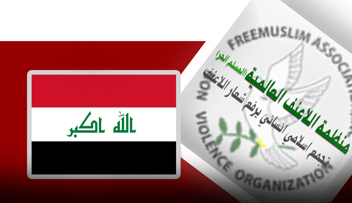 alshirazi.org