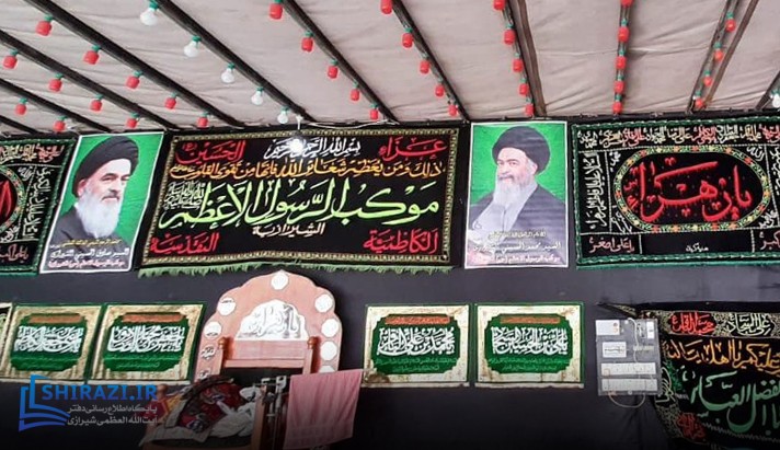 alshirazi.org