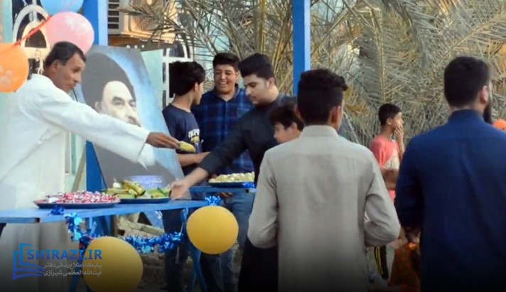 alshirazi.org