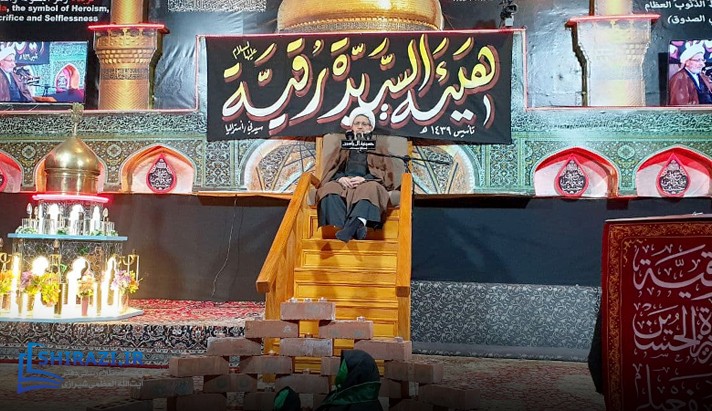 alshirazi.org