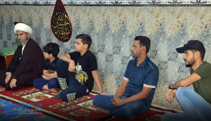 alshirazi.org