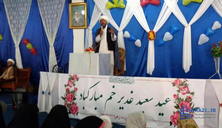 alshirazi.org