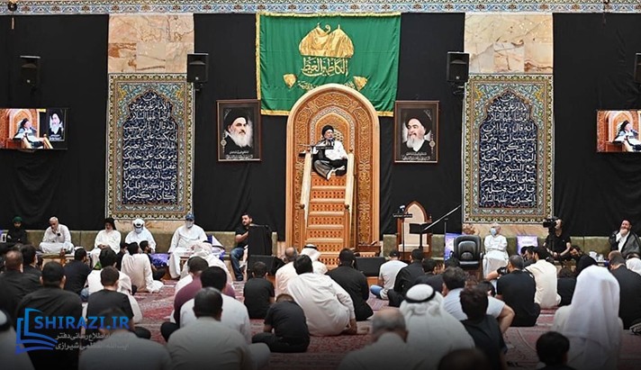 alshirazi.org