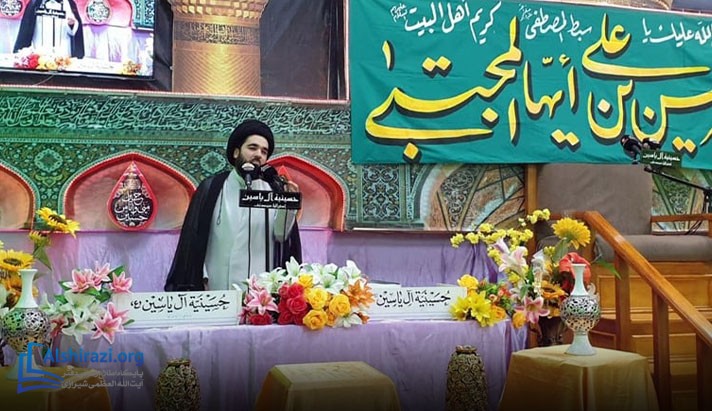 alshirazi.org