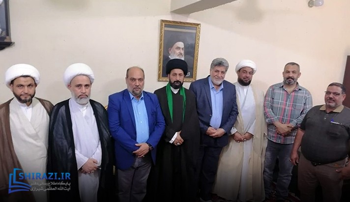 alshirazi.org